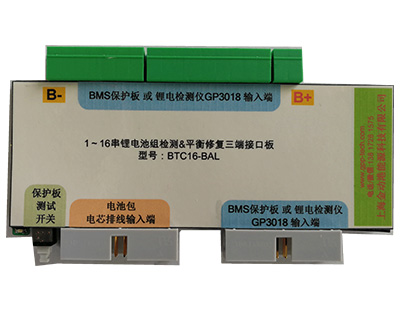 三端接口板-带断线模拟 （BTC16-BAL & BTC24-BAL)
