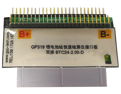 24串双排测试接头（BTC24-2.54-D & BTC24-2.00-D）